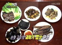 겨울철 별미 과메기 인기 급상승