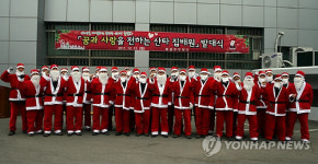 북광주우체국은 31일까지 산타우체국