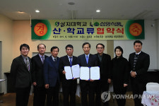 상지대-삼양식품 산ㆍ학교류 협약