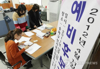대전ㆍ충남 30여명 총선 예비후보 등록