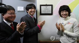 프로골퍼 최나연, 장애우들에게 미디어실 선물