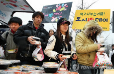 `도시락(樂)데이
