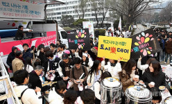 `도시락(樂)데이