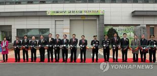 신축 서울남부 교정시설 이전 기념식