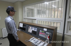 신축 서울남부교정시설 수용시설
