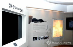 남원 심수관 도예전시관 개관