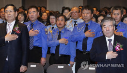 러총문화발전 | 제4회 교통문화발전대회