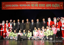 한국거래소 어린이 초청 산타콘서트
