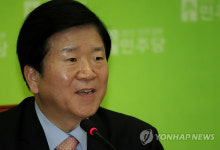 박병석, 통합야당 정강정책 발표