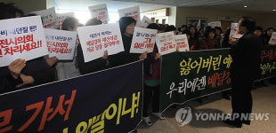 뿔난 대덕구 주민들