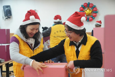 벽산엔지니어링과 함께하는 사랑의 선물 행사