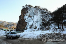 한파가 만든 인공폭포 빙벽