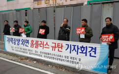 홈플러스SSM, 지자체도 무시하고 입점<대전NGO>
