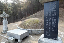 <김정일 사망> 모악산에 위치한 전주 김씨 시조묘