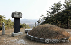 <김정일 사망> 모악산에 위치한 전주 김씨 시조묘