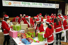 희망나눔 푸드박스