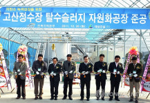 K-water, 완주서 정수슬러지 탈취제 생산