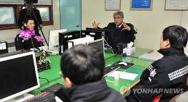 소방방재청장 인천 주안 119센터 격려