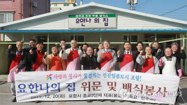 종교 벽 넘어 한마음으로 급식봉사 훈훈