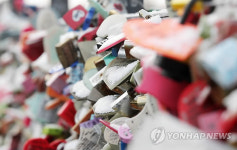 눈사랑