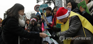 서울 일본대사관 앞 1001회 수요집회
