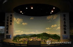 부산 수안역에 부착된 임진왜란 저항정신 글귀