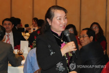 베트남 고위 인사 한국, 고마워요