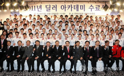 에이스가 꿈..강원랜드 딜러 아카데미 수료식