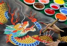 용 그림 속에 담긴 소망