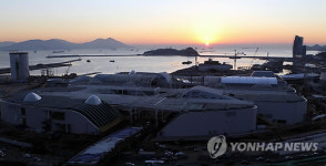 `희망의 항구 여수