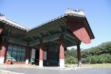 숭릉 정자각 보물 지정