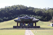목릉 정자각 보물 지정