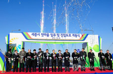 세종시 금강2교 개통식