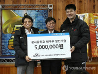 현대캐피탈 스카이워커스 중학교 방문행사