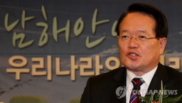 남해안에 미래가 있다