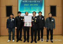 으뜸수사팀 수상한 강동서 강력3팀
