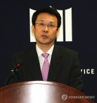 울산지검, 근로복지공단 울산지사 비리 수사발표