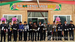 충주 하곡마을, 녹색체험마을 변신