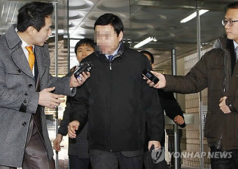 국회의장실 전 비서, 영장 실질 심사