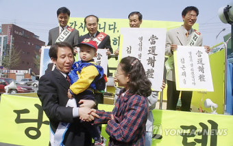 재선 성공한 김근태