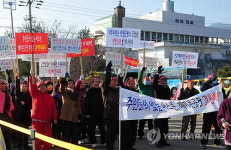 아스콘ㆍ레미콘 공장 건립 안돼요