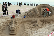 해운대에 용 모래조각
