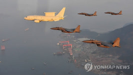 공군, 남해상공 임무수행
