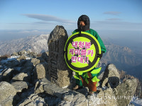 대청봉 케이블카 절대 반대