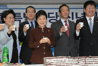 활짝 웃는 박근혜