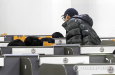 냉탕 대학가