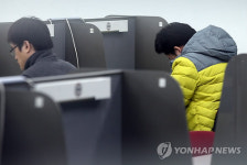냉탕 대학가