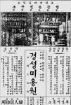 국내 최초 미용잡지 향흔 발굴