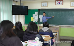 동해해경, 고교생 중국어 학습 지원
