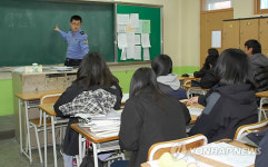 동해해경, 고교생 중국어 학습 지원